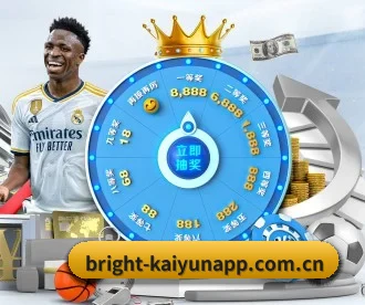 bright-kaiyunapp.com.cn APP
