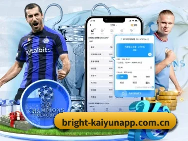 bright-kaiyunapp.com.cn APP